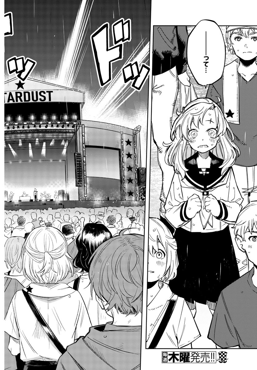SHY - raw - Chapter 140 - https://jpdd.ccdd.to/JPDD/shy/203142/l2xoo5sy32y.jpg