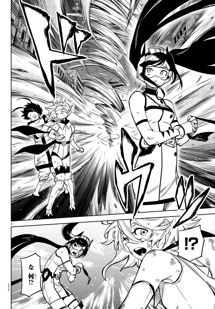 SHY - raw - Chapter 140 - https://jpdd.ccdd.to/JPDD/shy/203142/qym1bdpgwb5.jpg