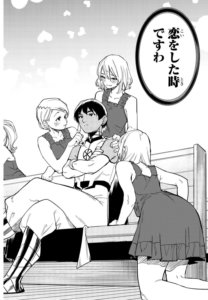 SHY - raw - Chapter 141 - https://jpdd.ccdd.to/JPDD/shy/203667/fy4j2r3lxjq.jpg