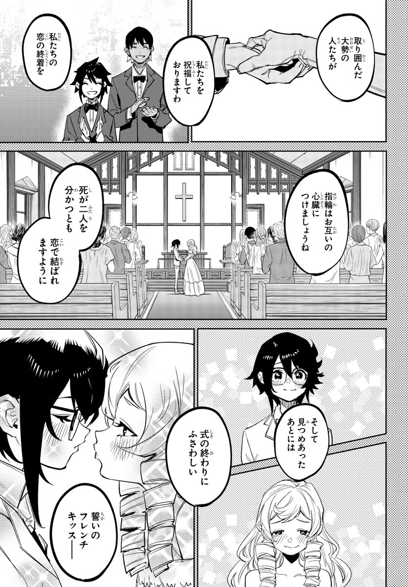 SHY - raw - Chapter 142 - https://jpdd.ccdd.to/JPDD/shy/204311/fv5beg0wmxs.jpg