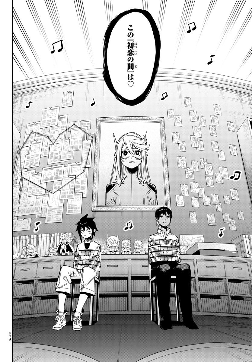 SHY - raw - Chapter 143 - https://jpdd.ccdd.to/JPDD/shy/205386/4fhwkg5r34p.jpg