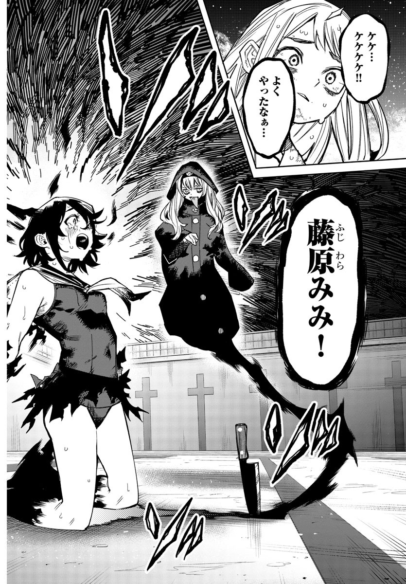 SHY - raw - Chapter 149 - https://jpdd.ccdd.to/JPDD/shy/209526/2myc2jxn4sv.jpg
