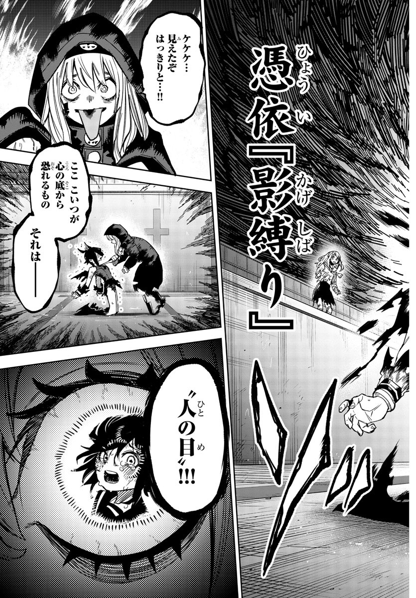 SHY - raw - Chapter 149 - https://jpdd.ccdd.to/JPDD/shy/209526/hzqylsdpo0c.jpg