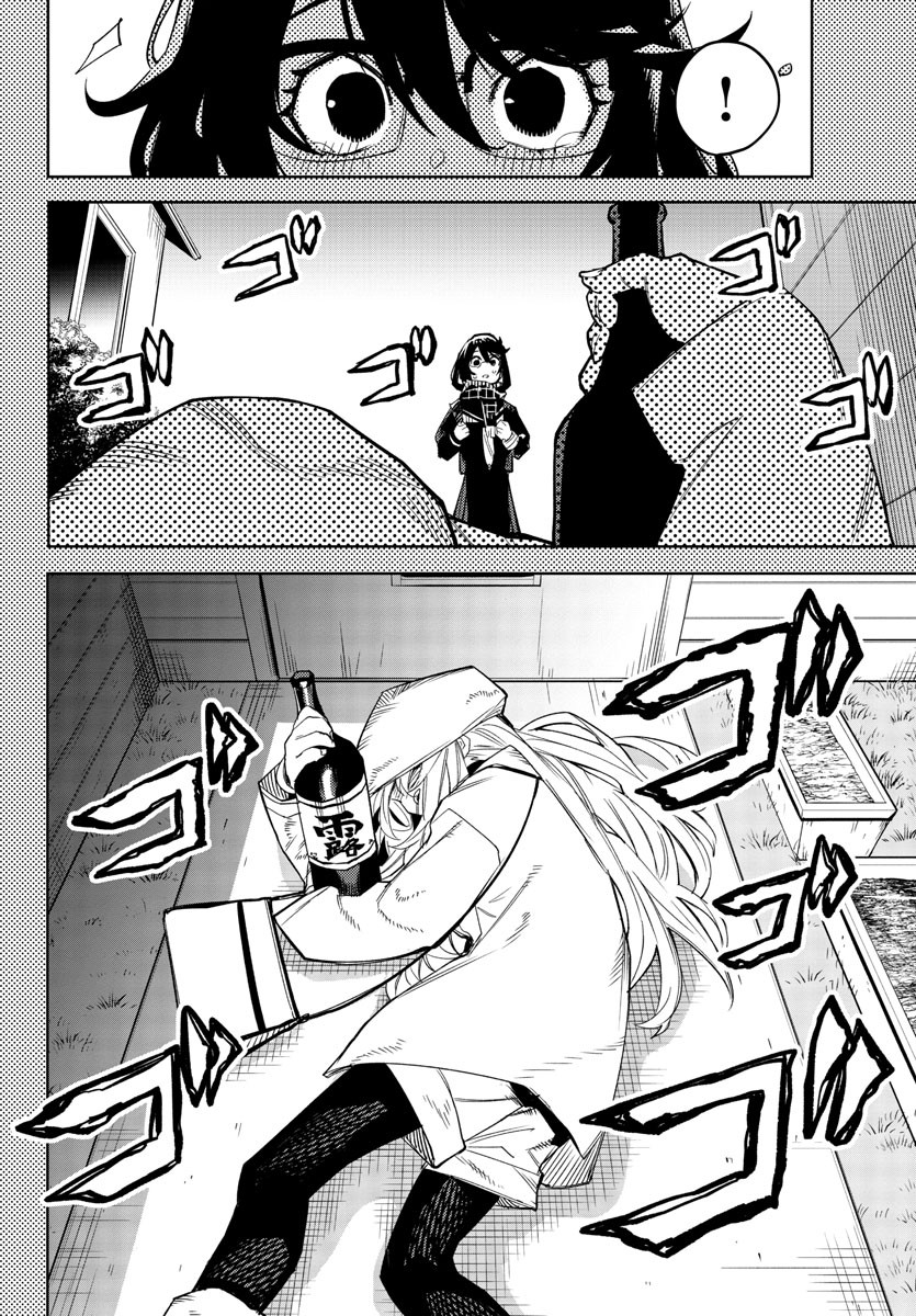 SHY - raw - Chapter 151 - https://jpdd.ccdd.to/JPDD/shy/210732/zskyx00cxbb.jpg