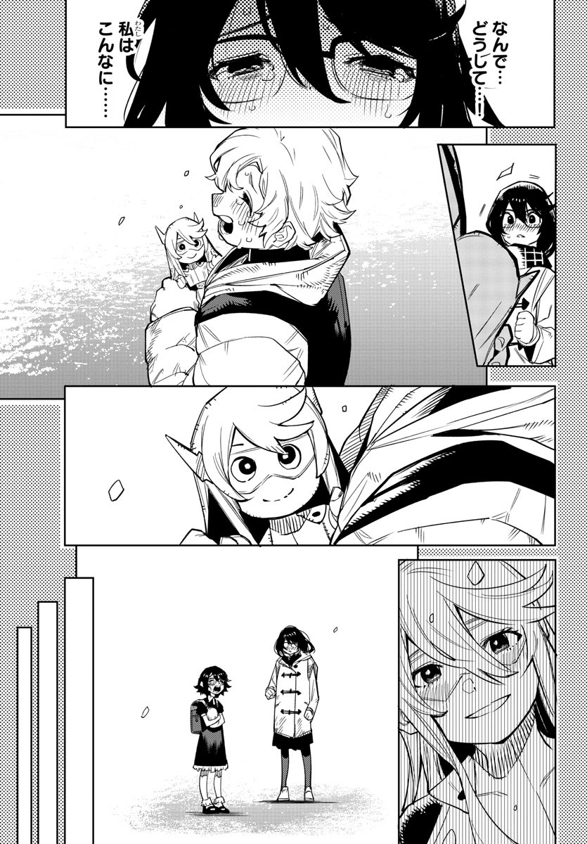 SHY - raw - Chapter 152 - https://jpdd.ccdd.to/JPDD/shy/211292/1y22uhnm0el.jpg
