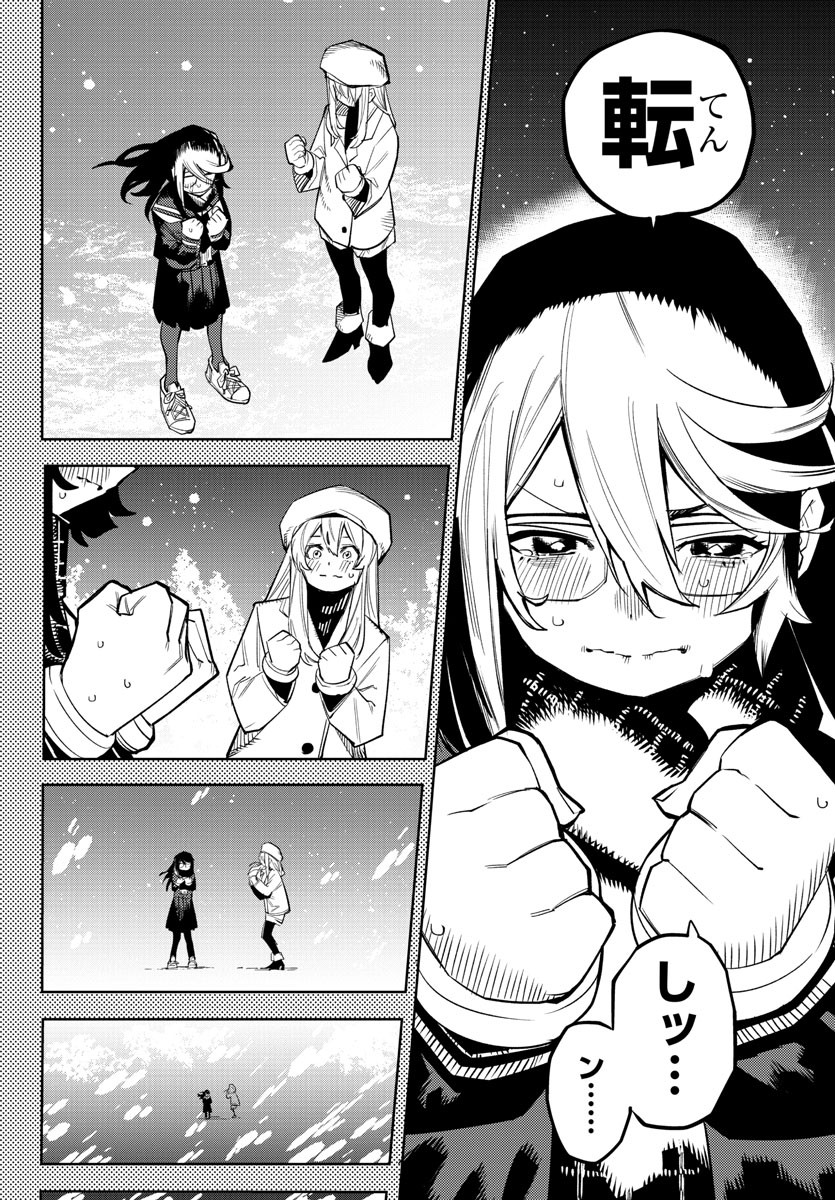 SHY - raw - Chapter 152 - https://jpdd.ccdd.to/JPDD/shy/211292/o4t4wovv1nj.jpg