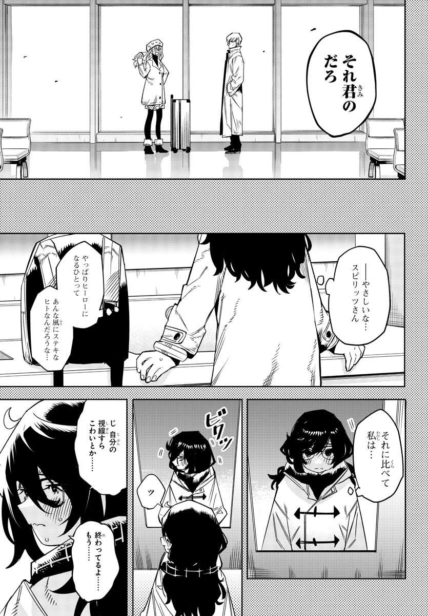 SHY - raw - Chapter 152 - https://jpdd.ccdd.to/JPDD/shy/211292/yl24jea1xnx.jpg