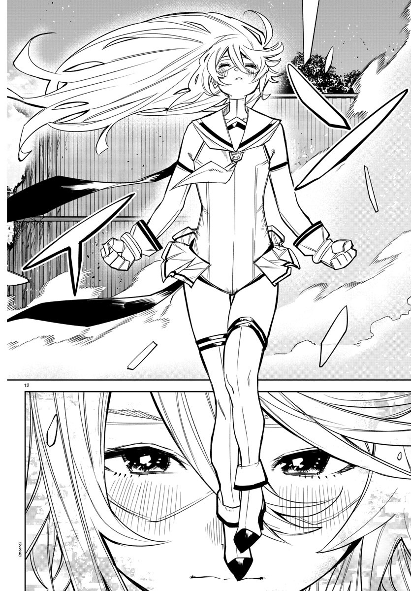 SHY - raw - Chapter 153 - https://jpdd.ccdd.to/JPDD/shy/212029/ewaaksjx2up.jpg