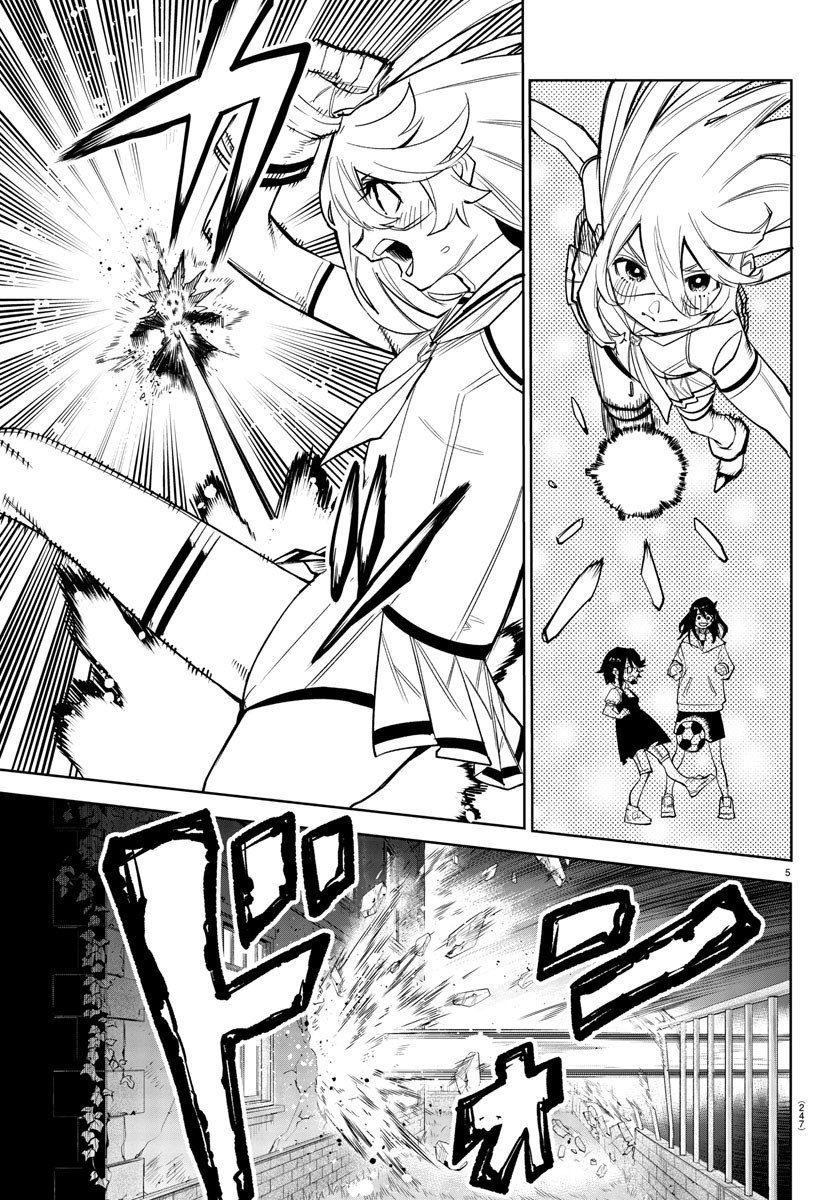 SHY - raw - Chapter 154 - https://jpdd.ccdd.to/JPDD/shy/212582/ui0e15dos0n.jpg