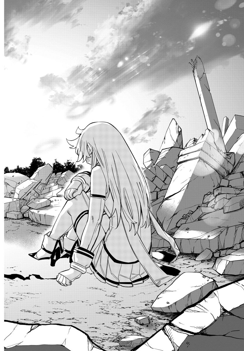 SHY - raw - Chapter 155 - https://jpdd.ccdd.to/JPDD/shy/213354/pdbwurp1idu.jpg