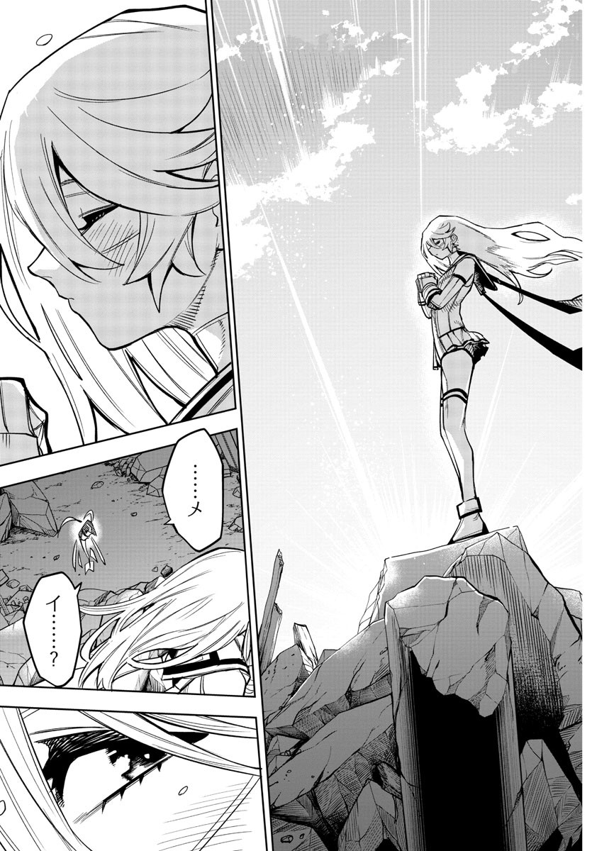 SHY - raw - Chapter 157 - https://jpdd.ccdd.to/JPDD/shy/214656/1gphb3wos54.jpg