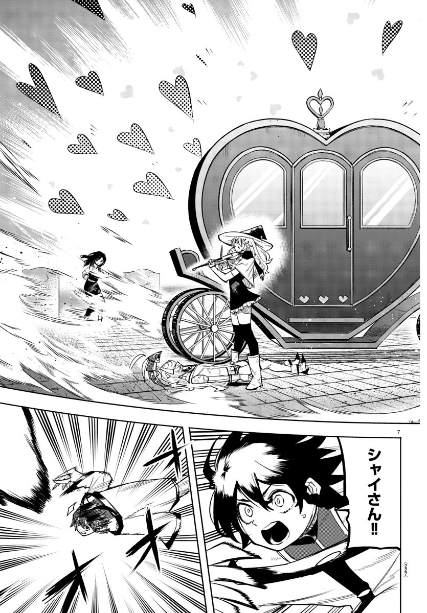 SHY - raw - Chapter 158 - https://jpdd.ccdd.to/JPDD/shy/215348/htfz4datfw1.jpg