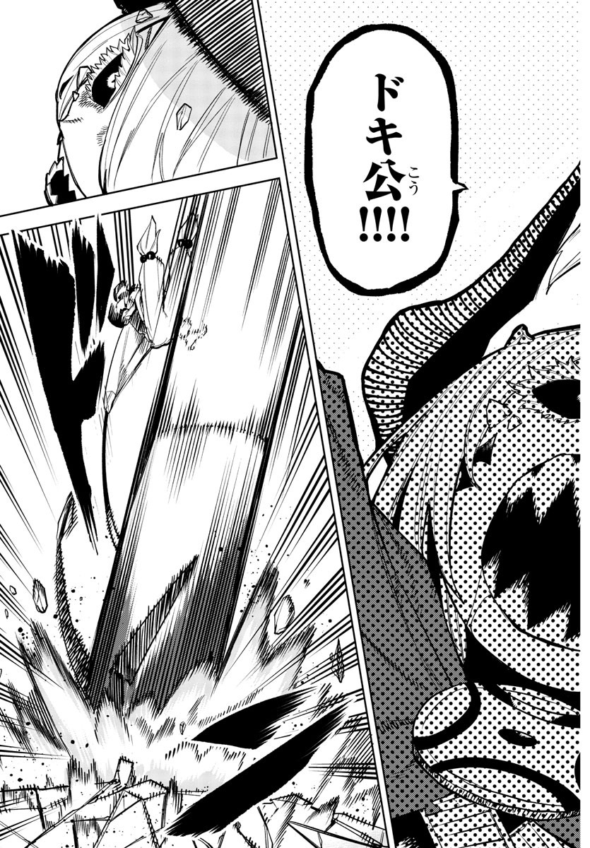 SHY - raw - Chapter 158 - https://jpdd.ccdd.to/JPDD/shy/215348/jwpkccjmtz2.jpg