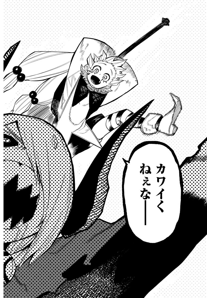 SHY - raw - Chapter 158 - https://jpdd.ccdd.to/JPDD/shy/215348/pwcgkzxg3qs.jpg
