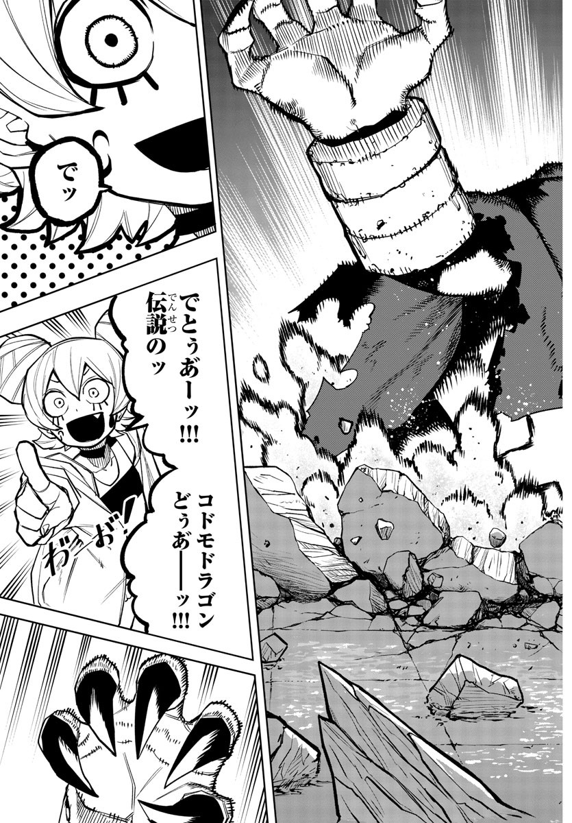 SHY - raw - Chapter 160 - https://jpdd.ccdd.to/JPDD/shy/217406/sjnpp1r4svg.jpg