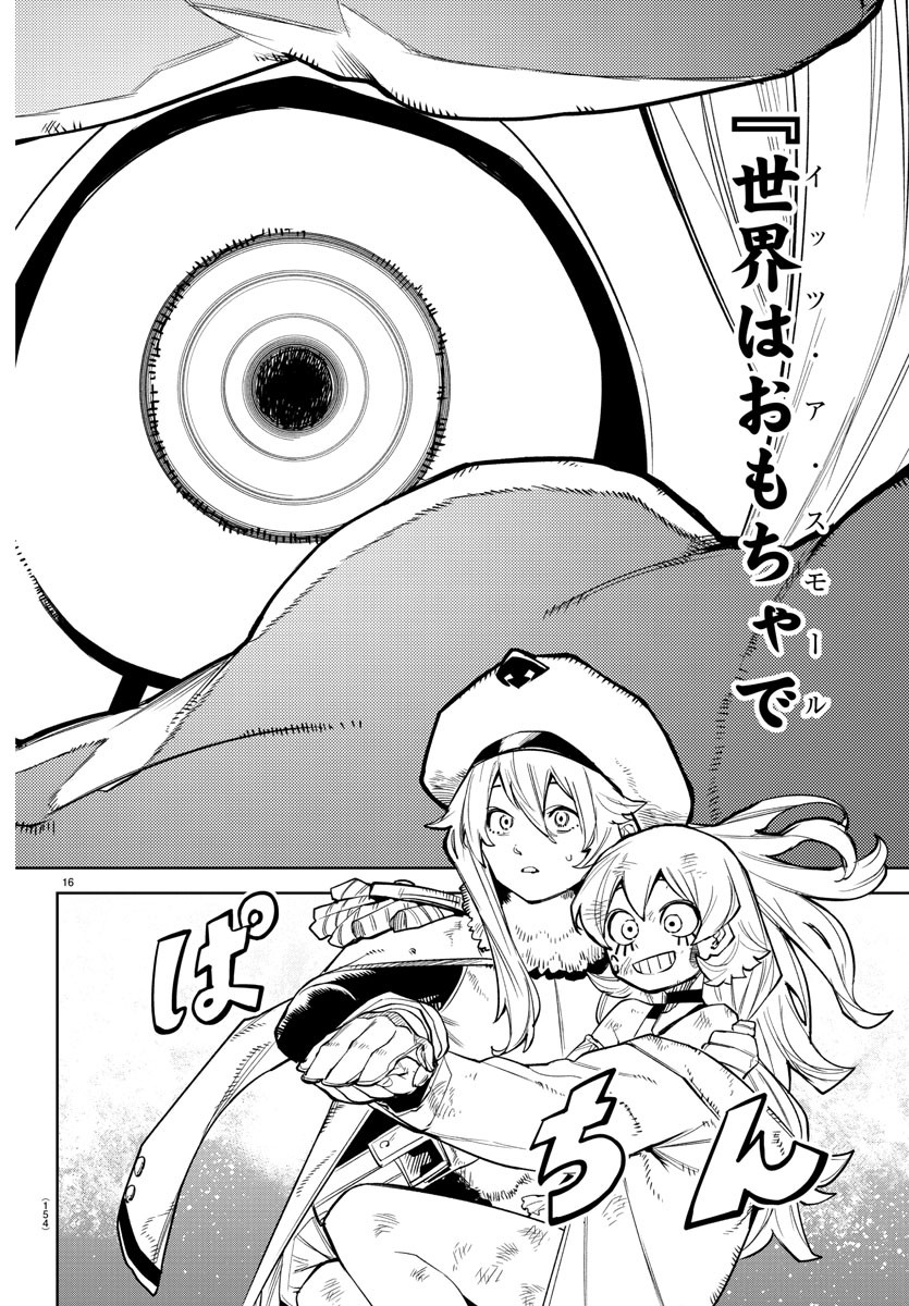 SHY - raw - Chapter 161 - https://jpdd.ccdd.to/JPDD/shy/218570/gy144delqbb.jpg