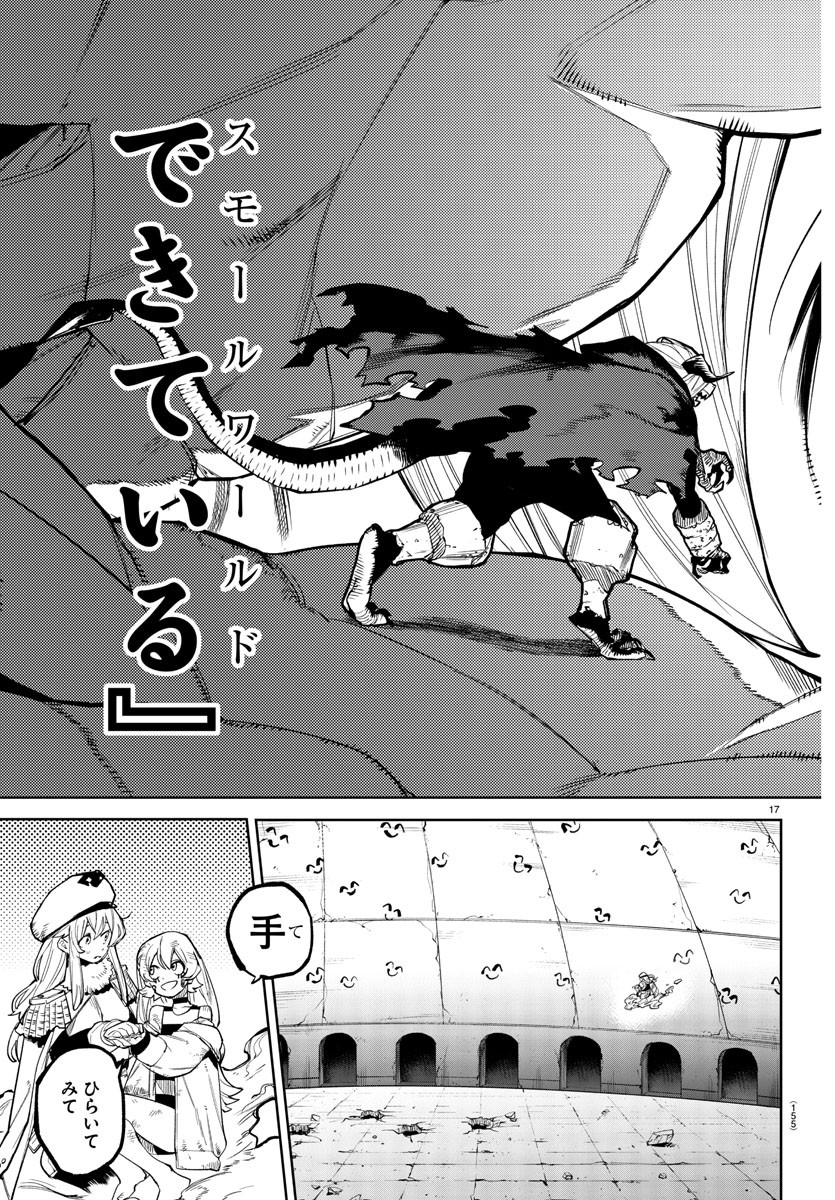 SHY - raw - Chapter 161 - https://jpdd.ccdd.to/JPDD/shy/218570/kbbekvtumcq.jpg