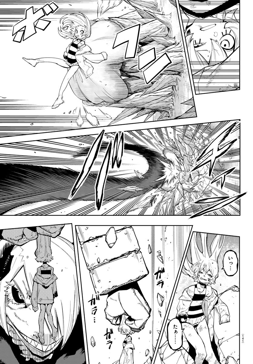 SHY - raw - Chapter 161 - https://jpdd.ccdd.to/JPDD/shy/218570/lkpuywtjd1u.jpg