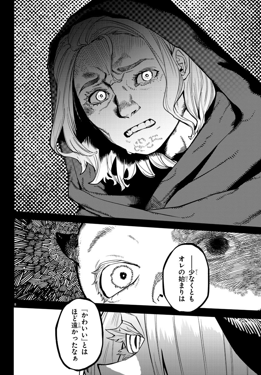 SHY - raw - Chapter 161 - https://jpdd.ccdd.to/JPDD/shy/218570/s1qhqp3tuqe.jpg