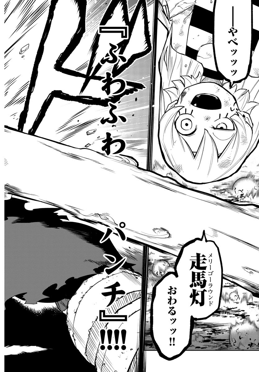 SHY - raw - Chapter 161 - https://jpdd.ccdd.to/JPDD/shy/218570/uvu10n2huqp.jpg