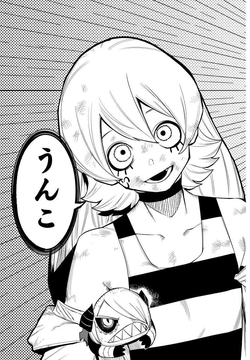 SHY - raw - Chapter 165 - https://jpdd.ccdd.to/JPDD/shy/222106/1y3hjbamssr.jpg