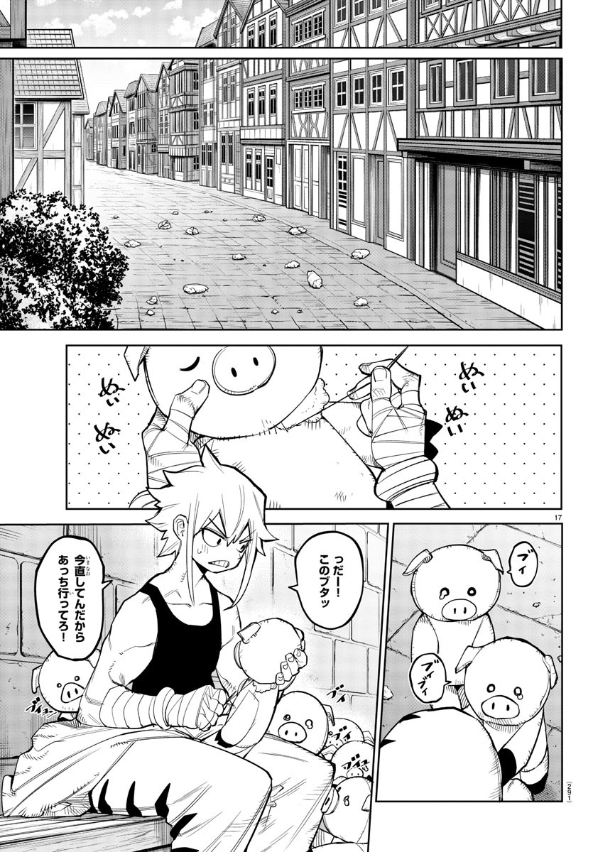SHY - raw - Chapter 165 - https://jpdd.ccdd.to/JPDD/shy/222106/gnea1crcmx2.jpg