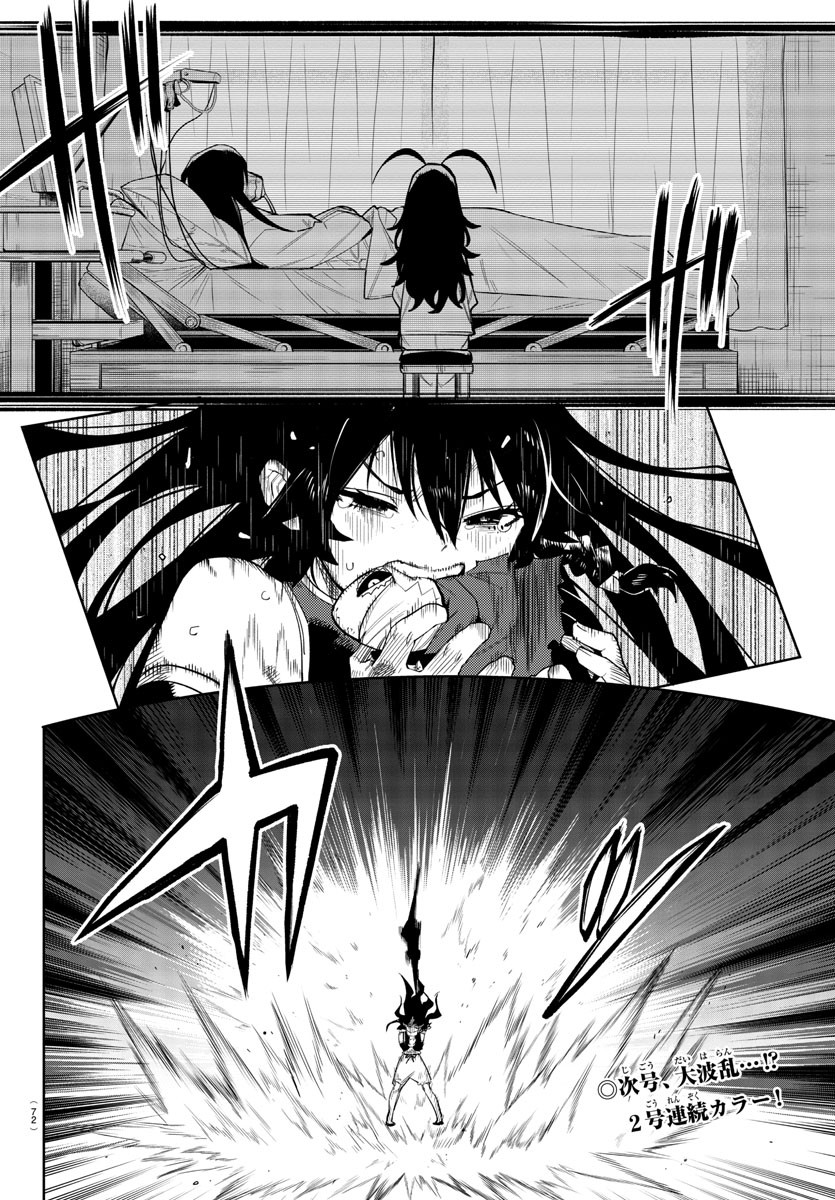 SHY - raw - Chapter 167 - https://jpdd.ccdd.to/JPDD/shy/224526/zawxgguwdyp.jpg