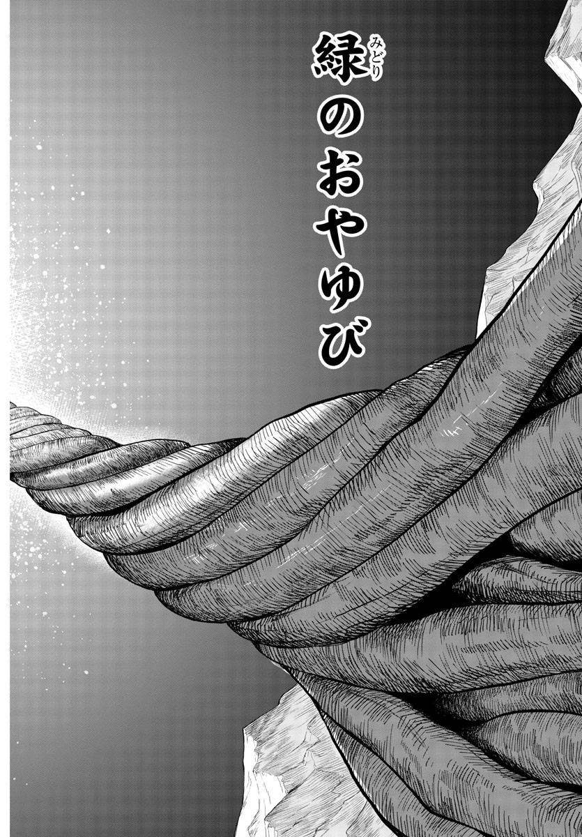 SHY - raw - Chapter 225 - https://jpdd.ccdd.to/JPDD/shy/2250000/ahlpbzqfwp5.jpg