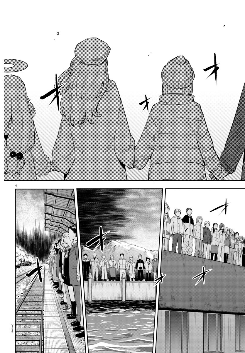 SHY - raw - Chapter 225 - https://jpdd.ccdd.to/JPDD/shy/2250000/yigmagulwou.jpg
