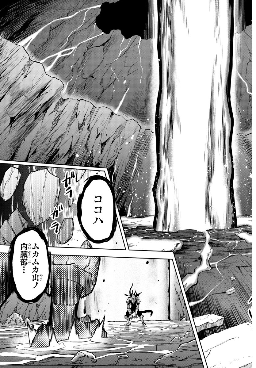 SHY - raw - Chapter 168 - https://jpdd.ccdd.to/JPDD/shy/225310/ee4ih1a114k.jpg