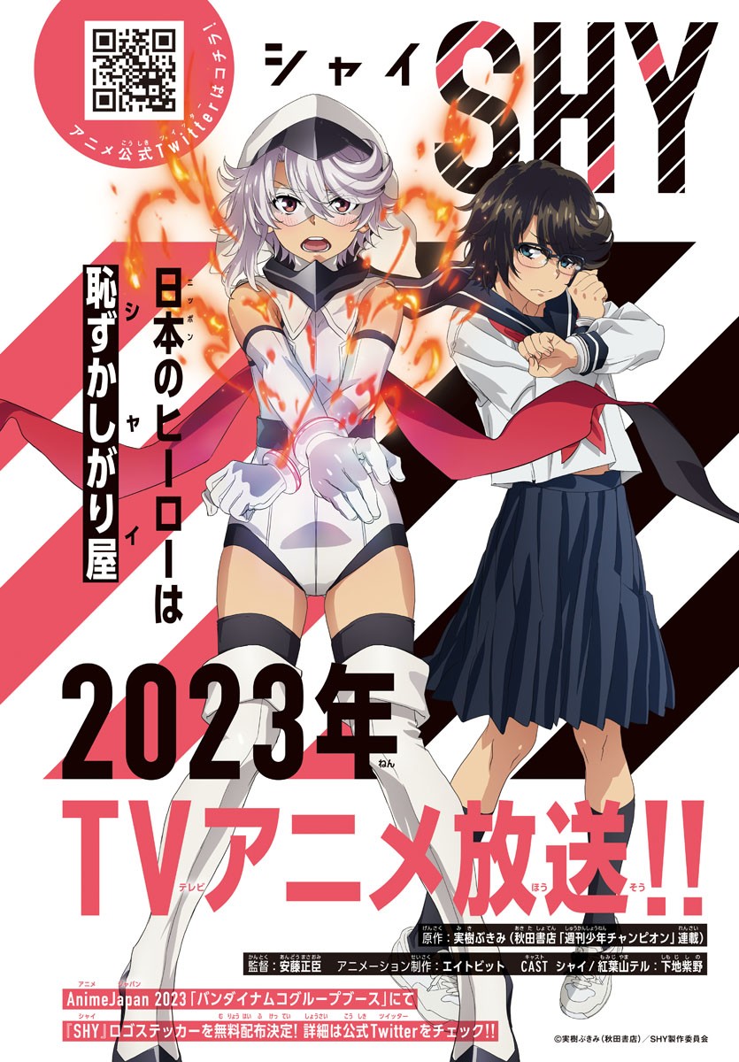 SHY - raw - Chapter 169 - https://jpdd.ccdd.to/JPDD/shy/225892/gjsge42uvsb.jpg