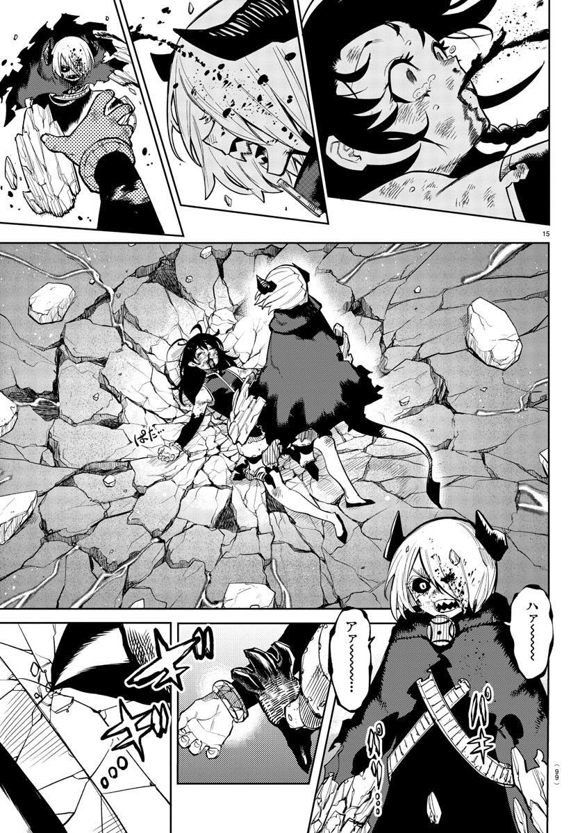 SHY - raw - Chapter 169 - https://jpdd.ccdd.to/JPDD/shy/225892/ni2gtbyzb1j.jpg