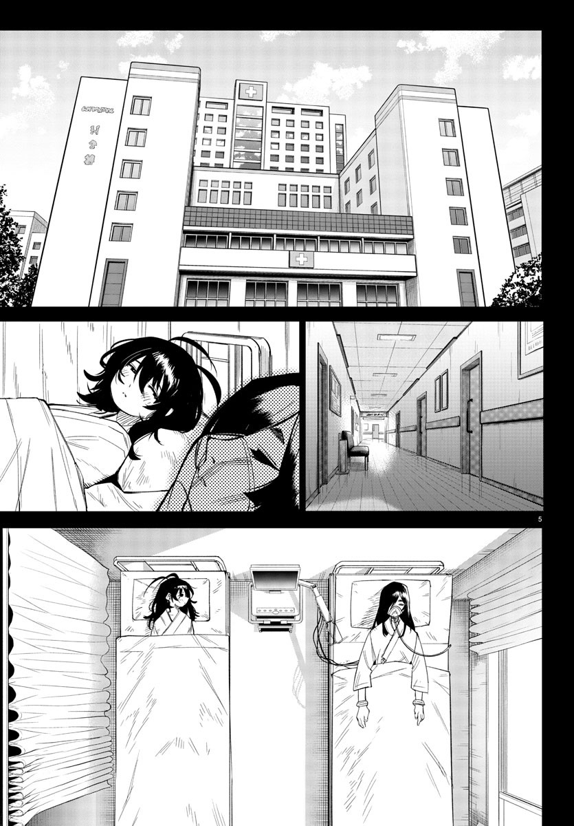SHY - raw - Chapter 169 - https://jpdd.ccdd.to/JPDD/shy/225892/ye2zuyeigxb.jpg