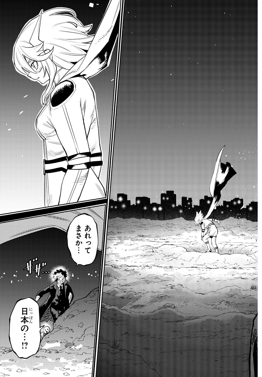 SHY - raw - Chapter 226 - https://jpdd.ccdd.to/JPDD/shy/2260000/3iofnzrzdi4.jpg