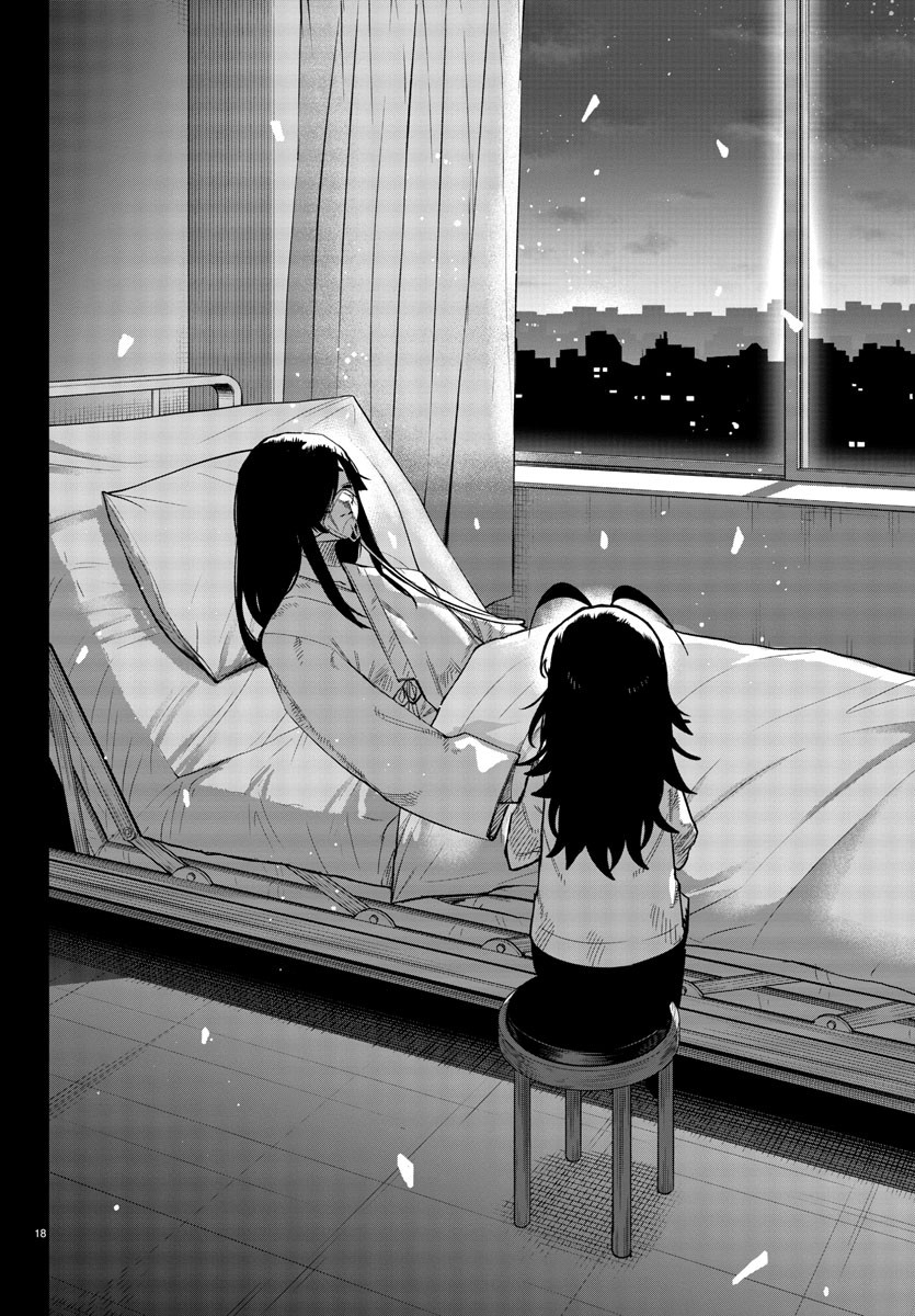 SHY - raw - Chapter 170 - https://jpdd.ccdd.to/JPDD/shy/226614/101gjgjbxmd.jpg
