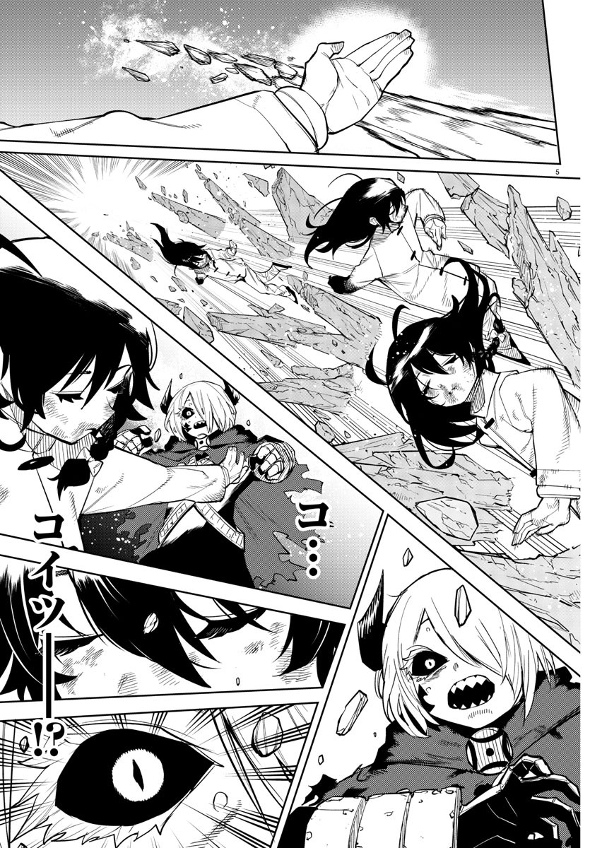 SHY - raw - Chapter 170 - https://jpdd.ccdd.to/JPDD/shy/226614/ulzp1mw4yyx.jpg