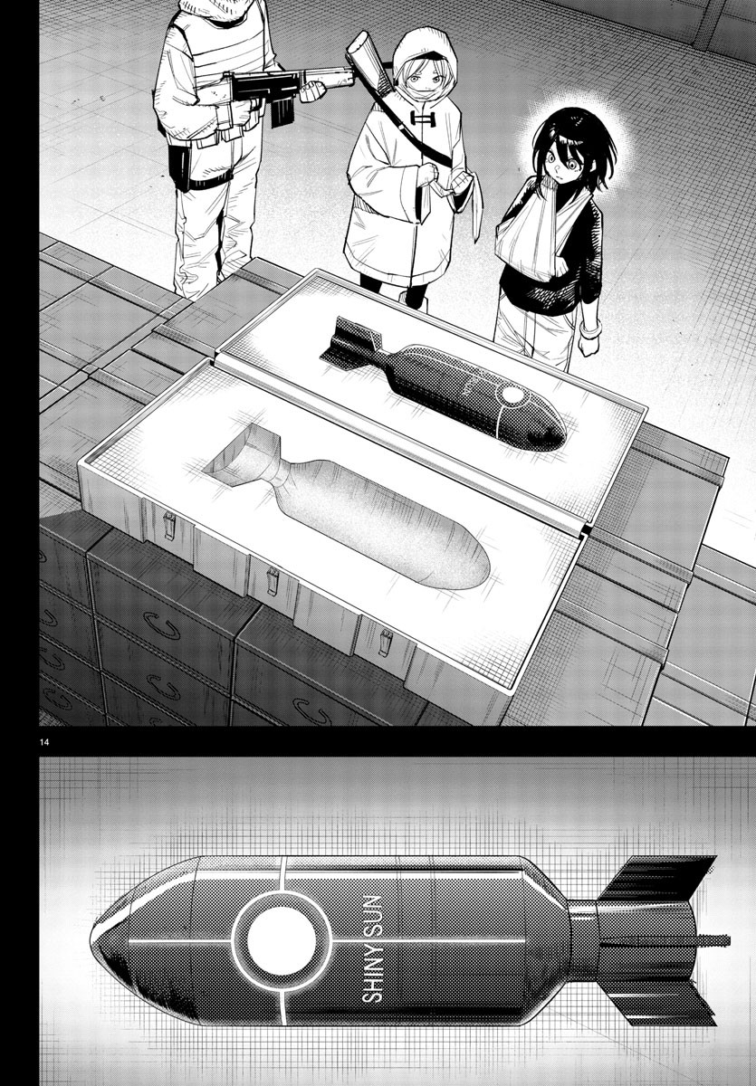 SHY - raw - Chapter 227 - https://jpdd.ccdd.to/JPDD/shy/2270000/d40om12ua5z.jpg
