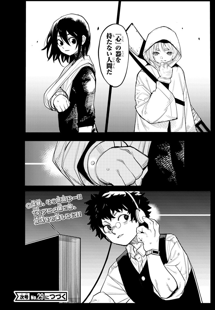 SHY - raw - Chapter 227 - https://jpdd.ccdd.to/JPDD/shy/2270000/um301xwdeho.jpg