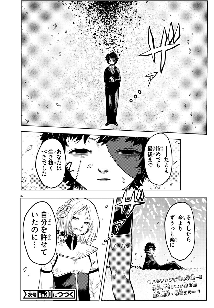 SHY - raw - Chapter 228 - https://jpdd.ccdd.to/JPDD/shy/2280000/bp1fx5fzii0.jpg
