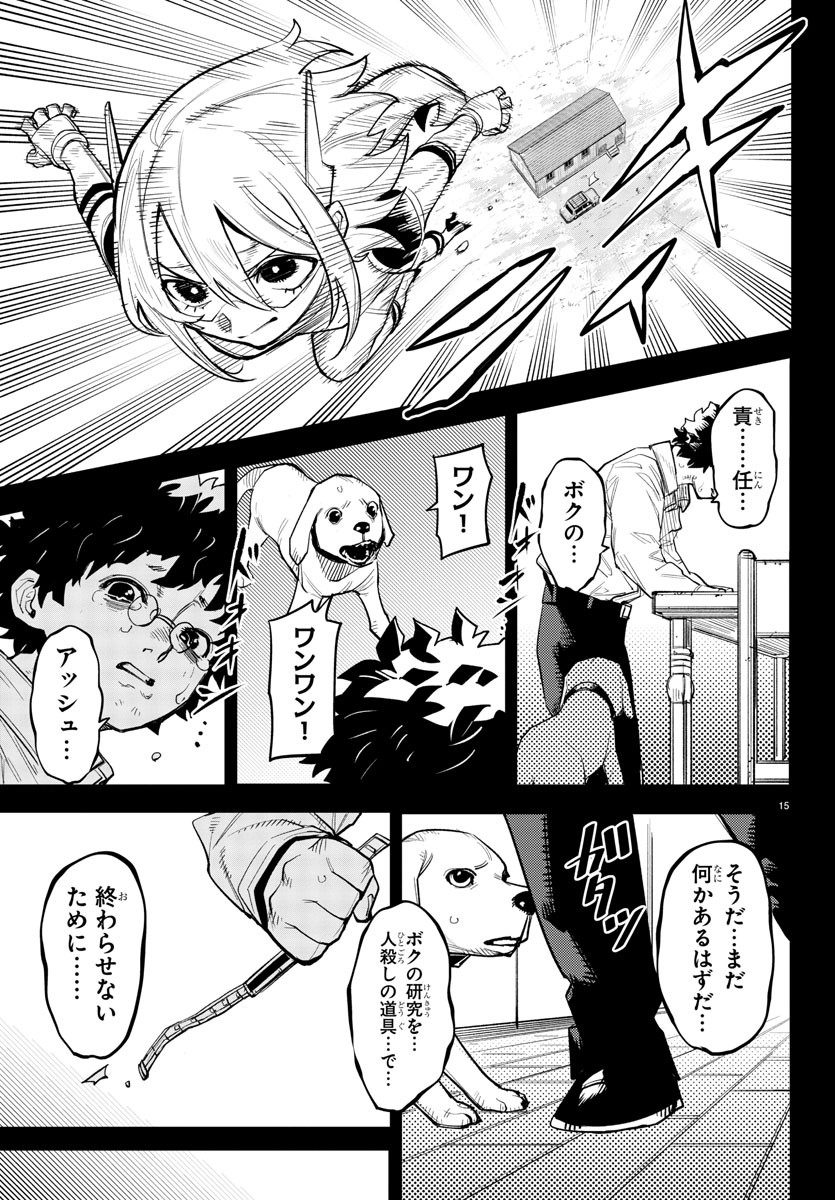 SHY - raw - Chapter 228 - https://jpdd.ccdd.to/JPDD/shy/2280000/smp2p04tv0z.jpg