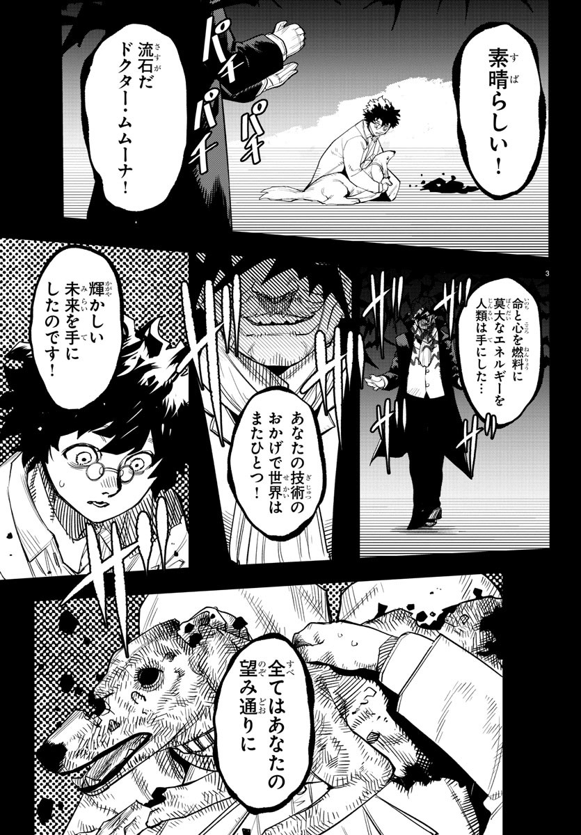 SHY - raw - Chapter 228 - https://jpdd.ccdd.to/JPDD/shy/2280000/tvyoltytqha.jpg