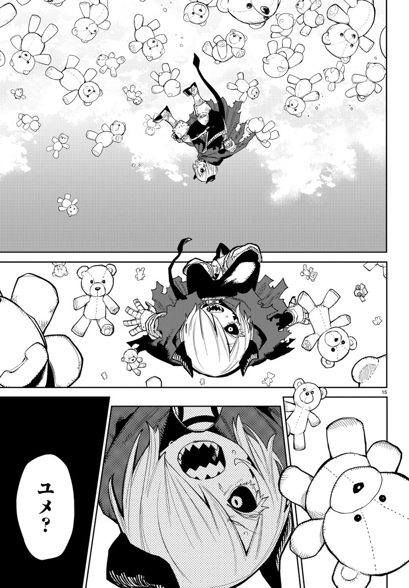 SHY - raw - Chapter 172 - https://jpdd.ccdd.to/JPDD/shy/228023/0nihe4n50rr.jpg