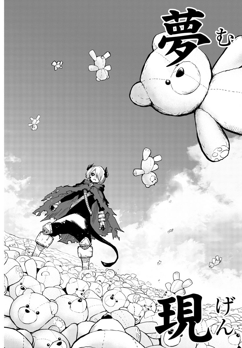 SHY - raw - Chapter 172 - https://jpdd.ccdd.to/JPDD/shy/228023/hilqqpyhkvb.jpg
