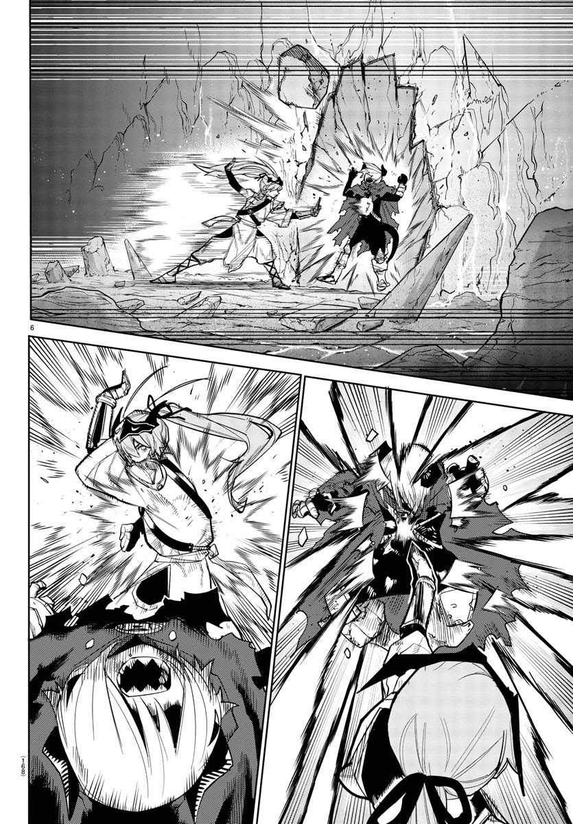 SHY - raw - Chapter 172 - https://jpdd.ccdd.to/JPDD/shy/228023/unyzrsce5ah.jpg