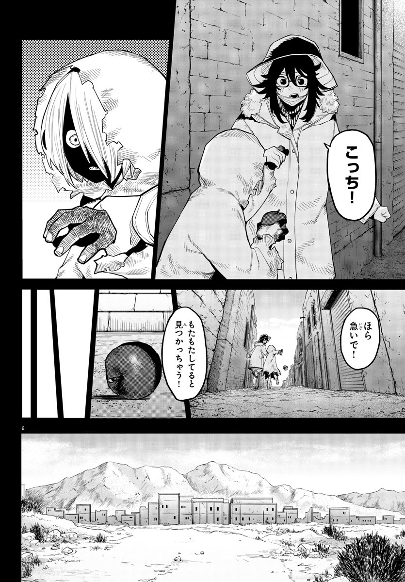 SHY - raw - Chapter 173 - https://jpdd.ccdd.to/JPDD/shy/228900/hfcu0xuc0ip.jpg