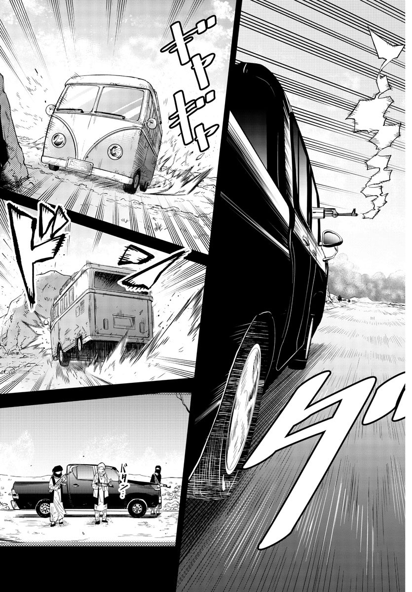 SHY - raw - Chapter 174 - https://jpdd.ccdd.to/JPDD/shy/229703/bhl5yxqu5n3.jpg