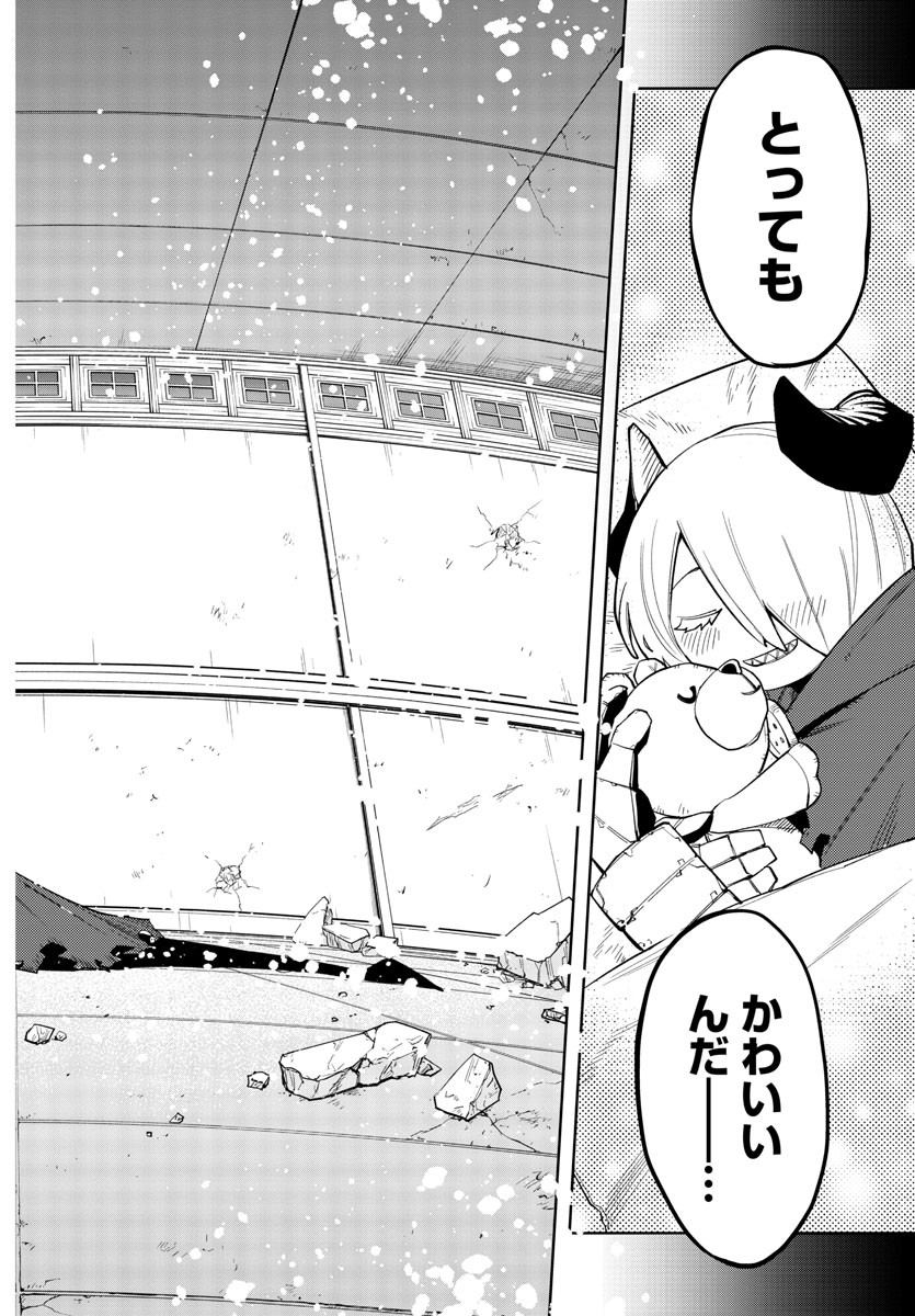 SHY - raw - Chapter 175 - https://jpdd.ccdd.to/JPDD/shy/230571/b05knjwe0qg.jpg