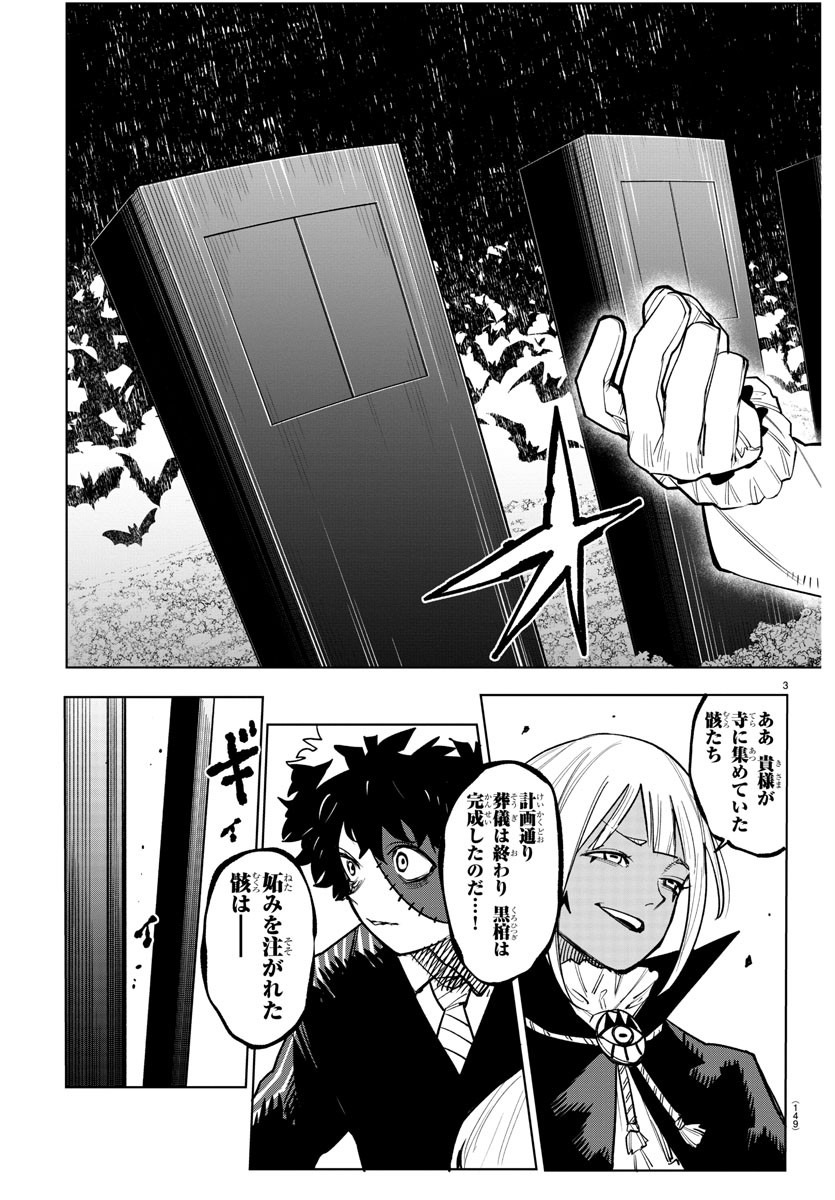 SHY - raw - Chapter 231 - https://jpdd.ccdd.to/JPDD/shy/2310000/bzxpp4fjbtm.jpg
