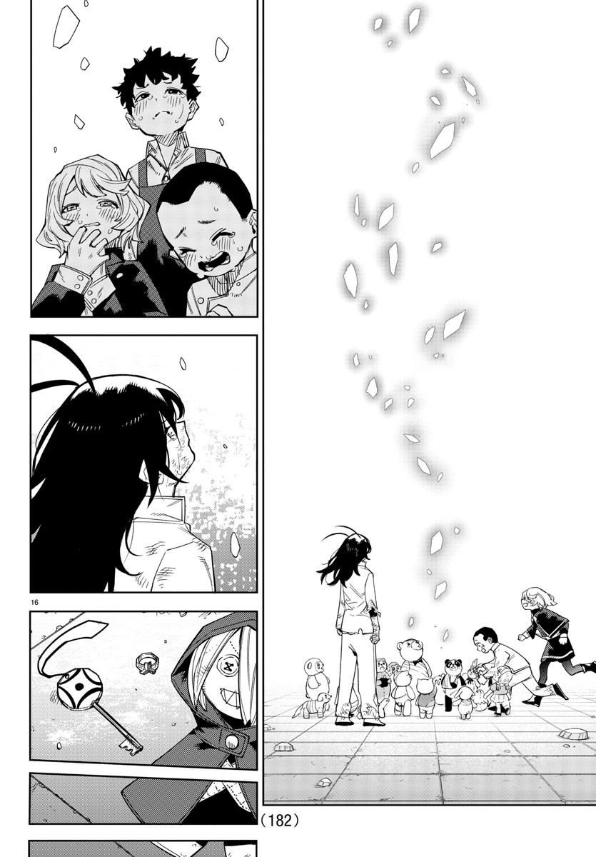 SHY - raw - Chapter 176 - https://jpdd.ccdd.to/JPDD/shy/231762/k40jthc41tj.jpg