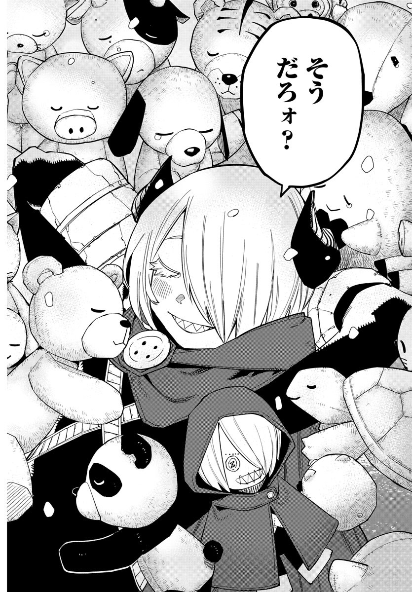 SHY - raw - Chapter 176 - https://jpdd.ccdd.to/JPDD/shy/231762/n31uhiburdq.jpg